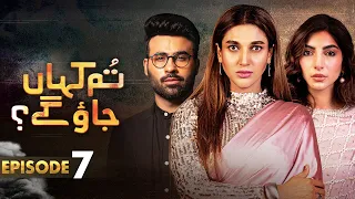 Pakistani Drama | Tum Kahan Jao Gay - Episode 7 | Sana Fakhar, Faizan Shaikh, Saleem Meraj | I2C1O