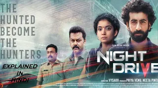 Night Drive Movie | Vysakh |Roshan Mathew | Anna Ben |Indrajith Sukumaran, Explained in Hindi
