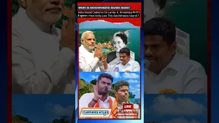 Katchatheevu Island lost India to Sri Lanka. #shortvideo #currentaffairs