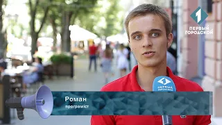 Про Чемпіонат світу з футболу