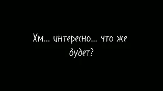 Ребят... я в шоке :/ #лололошка #идеальныймир