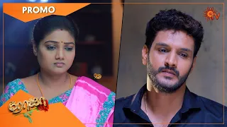 Roja - Promo | 25 August 2022 | Sun TV Serial | Tamil Serial