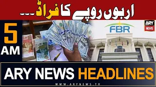 ARY News 5 AM Headlines 12th September 2023 | 𝐀𝐫𝐛𝐨𝐧 𝐫𝐮𝐩𝐚𝐲 𝐤𝐚 𝐟𝐫𝐚𝐮𝐝