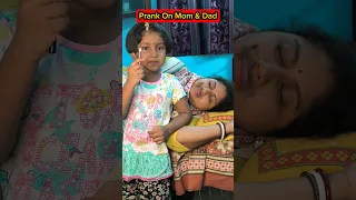 Prank💥 On Mom & Dad😱😂 #shorts #shortvideo #funnyvideo  #comedy #trishikarimpashorts