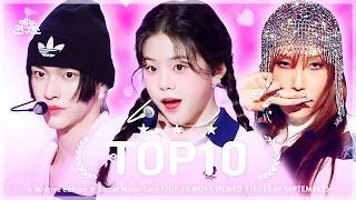 September TOP10.zip 📂 Show! Music Core TOP 10 Most Viewed Stages Compilation