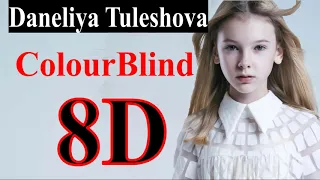 Colourblind (8D Audio) - Daneliya Tuleshova - Данэлия Тулешова