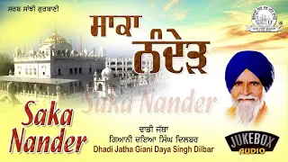 Dhadi Jatha - Giani Daya Singh Dilbar - Saka Nander | Shabad Gurbani Kirtan