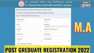 UIN Number Registration RMLAU|| Post Graduate Registration UIN number 2022  😱New Update