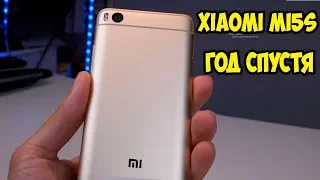 Опыт использования Xiaomi Mi5S спустя 1 год