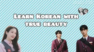 Learn Korean with Kdrama [True Beauty] | Fun and easy learning Korean in 2mins | #truebeauty