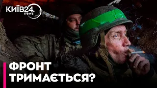 До нас підходить зброя та підкріплення - тримаємо фронт - офіцер 59 бригади ЗСУ