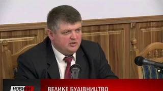 З березня в Україні стартував Національний проект Президента України "Велике будівництво"