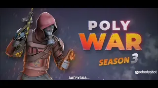 о том, как я играю в POLYWAR: