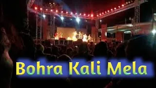 DIL DEEWANA || New Santhali Video song || Bohra Kali Mela Stage Program 2022