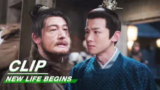 Yin Zheng's Anger Terrifies the Bandit Leader | New Life Begins EP336 | 卿卿日常 | iQIYI