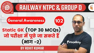 9:00 AM - RRB NTPC/Group-D 2019-20 | GA by Rohit Kumar | Static GK (Top 30 MCQs)