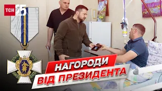 🤝 Зеленский в госпитале вручил награды раненым защитникам