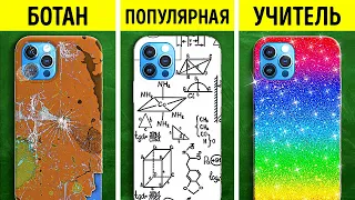 СНОВА В ШКОЛУ | Гениальные лайфхаки и поделки для организованной школьной жизни от 123GO! SCHOOL