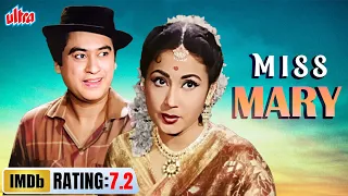 SUPERHIT HINDI FULL MOVIE - Miss Marry -  Meena Kumari  - Kishore Kumar - Superhit Old Hindi Movie