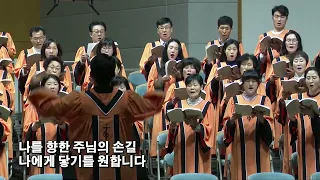 날 기도하게 하시려고 | 주경배찬양대