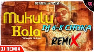 Mukulu Kala 6-8 Choka 140Bpm DJSureshReMix(_SKM_)MFD-2023 New Sinhala Dj Nonstop Trading DJ Song.