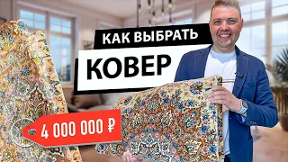 Тренды в коврах 2021. Как выбрать современный ковер для интерьера и улицы