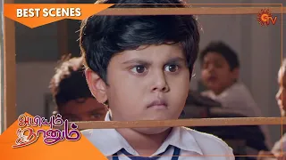 Abiyum Naanum - Best Scenes | 03 Dec 2020 | Sun TV Serial | Tamil Serial