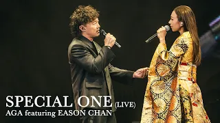 AGA ONEDERFUL LIVE｜頭場 26 AUG 2023 ｜從未曝光合唱歌《Special One (feat. Eason Chan)》