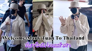 Welcome Mark Tuan To Thailand พี่มาร์คถึงไทยแล้วค่า