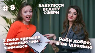 Тетяна Андрусишин: про таємницю яку тримала 2 роки, тренерський курс, власний бренд