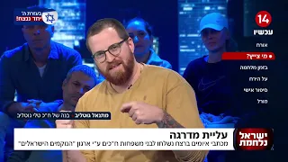 עליית מדרגה: איומים ברצח נשלחו לבני משפחות ח"כים ע"י ארגון "הנוקמים הישראלים"