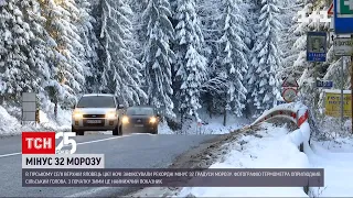 В горной деревне зафиксировали самый сильный мороз с начала зимы – минус 32 | ТСН 14:00