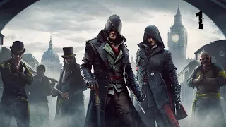 Assassin’s Creed Syndicate (Синдикат PS5) #1