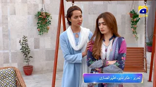 Banno - Episode 05 Promo - Tonight at 7:00 PM Only On HAR PAL GEO