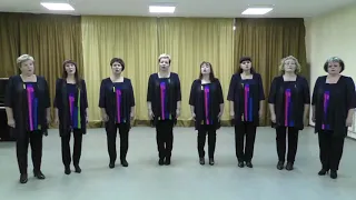 Народный самодеятельный  коллектив женский вокальный ансамбль "Гармония"