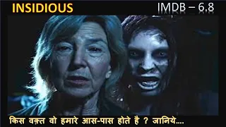 Insidious Movie Explained In Hindi Urdu   Horror Movie Explained Summarized In Hindi