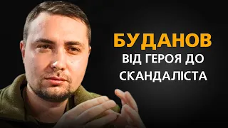 КИРИЛО БУДАНОВ | Блогер чи розвідник?