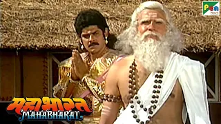 क्या था कर्ण पे श्राप? | महाभारत (Mahabharat) | B R Chopra | Pen Bhakti