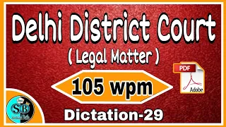 Delhi District Court 105 wpm Dictation- 29 ll English Legal Dictation 105 wpm l Legal Matter 105 wpm