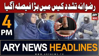 ARY News 4 PM Headlines 10th Aug 2023 | 𝐀𝐝𝐚𝐥𝐚𝐭 𝐤𝐚 𝐛𝐚𝐫𝐚 𝐟𝐚𝐢𝐬𝐥𝐚