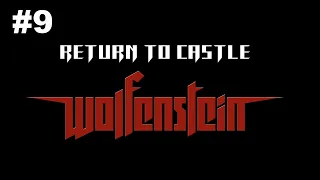 ▶Return to Castle Wolfenstein. Задание 3: Оружие возмездия. Часть 1: База в лесу. #9