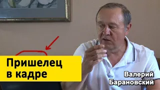 Пришелец попал в кадр. Как будем проходить веху 2019 года (2019-08-19)