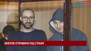 10 парфюмеров-наркодилеров отправили под стражу