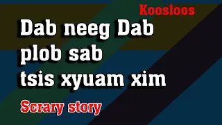 Dab neeg Dab plob sab tsis xyuam xim 9/7/2022