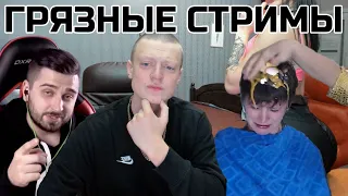 ВЫГРЕБНАЯ ЯМА ЮТУБА: Mellstroy, Hard Play, VJlink, Гобзавр, Shkilla, ReeFlay, Мопс