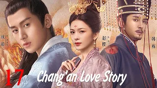 【Chang'an Love Story】EP17|🤳The Queen struggles to survive on the brink of power and love❤️