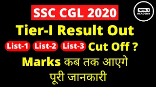 SSC CGL 2020 Tier-1 Result Out | Cut Off Analysis | Marks