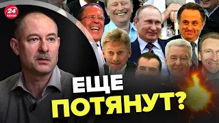 💥ЖДАНОВ: Элита РФ боится Путина – ПРОГНОЗ развития войны @OlegZhdanov