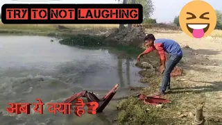 Must Watch New Funny 😂😂 Comedy Videos 2019- Episode llPbh Desi Funny Tvno