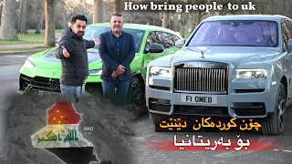 ئومێد چۆن لە کوردستانەوە گەنجەکان بەیاسای دێنێت بۆ بەریتانیا/ how he bring people to uk 🇬🇧